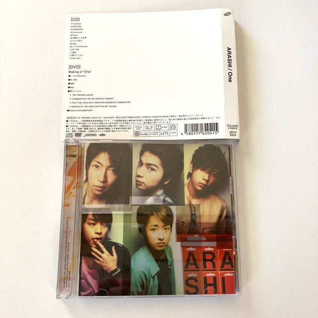 嵐 - 「One」嵐 初回限定盤 CD+DVDの通販 by マリン's shop｜アラシ