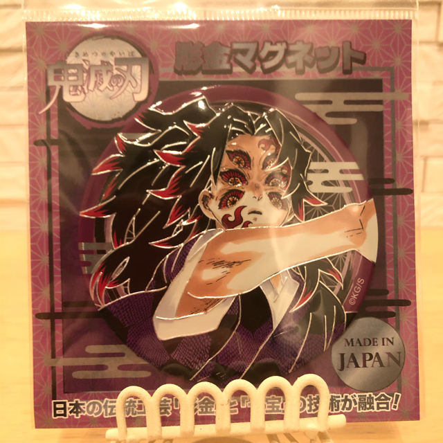 鬼滅の刃 鬼滅の刃 彫金マグネット 黒死牟 ジャンプショップ限定