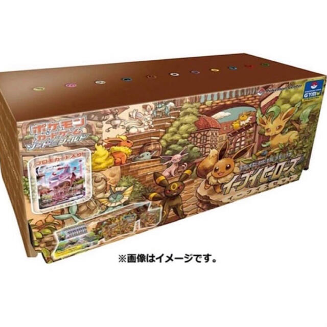 イーブイヒーローズ 未開封 BOX シュリンク付き 当選品 ポケモンカード