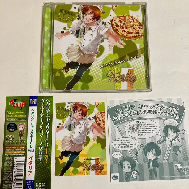 ヘタリア Axis Powers」キャラクターCD Vol.1～イタリア(浪…の通販 by