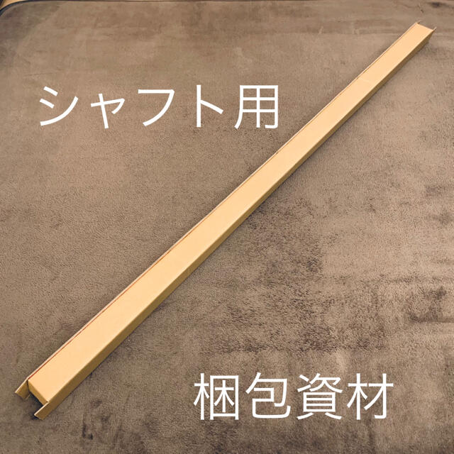 120 or 140サイズ】梱包資材 段ボール シャフト用の通販 by つたや's