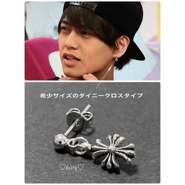 高橋海人着用タイプ【タイニークロスピアス シルバー 1個】クロム