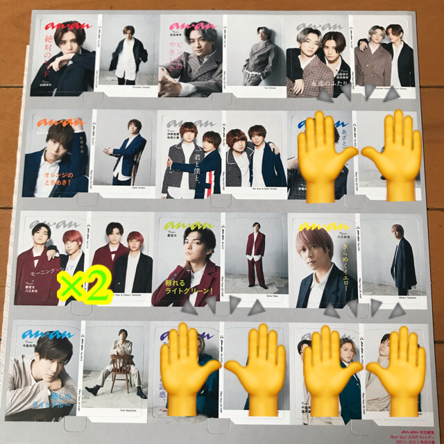 Hey! Say! JUMP - ミニチュアanan Hey! Say! JUMP カレンダーの通販 by
