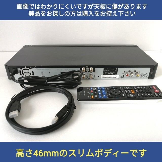 M-TN 2193] Toshiba ブルーレイレコーダー DBR-Z420