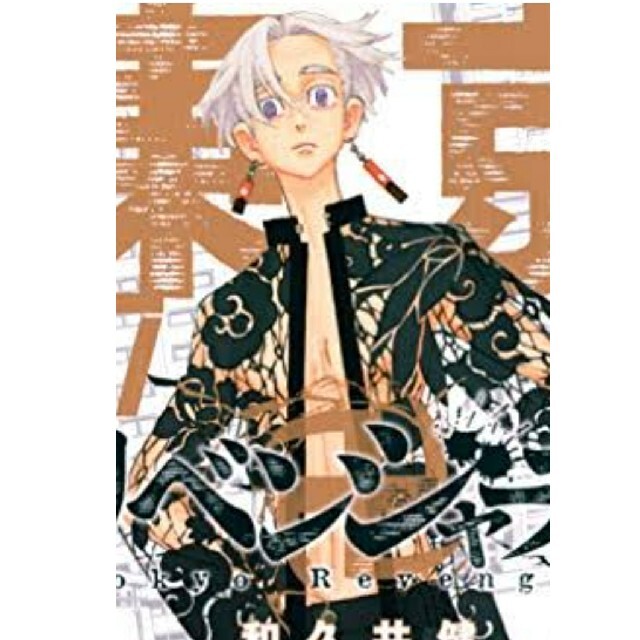 東京卍リベンジャーズ イヤリング グッズ コスプレ 黒川イザナの通販