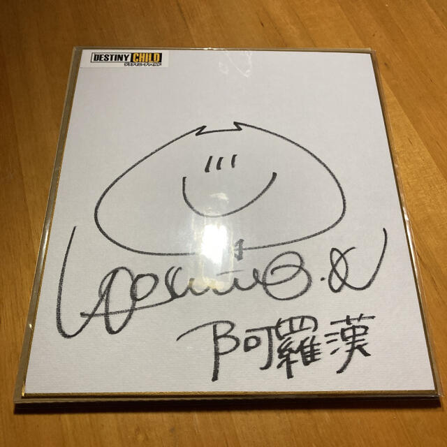 南條愛乃 サイン色紙 当選品(抽選3名)の通販 by LILA SHOP｜ラクマ