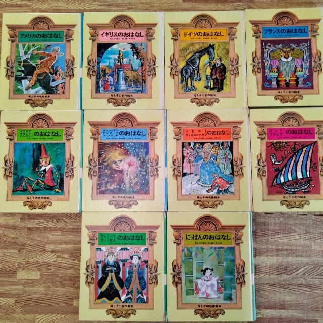 母と子の名作絵本の通販 by M451120's shop｜ラクマ