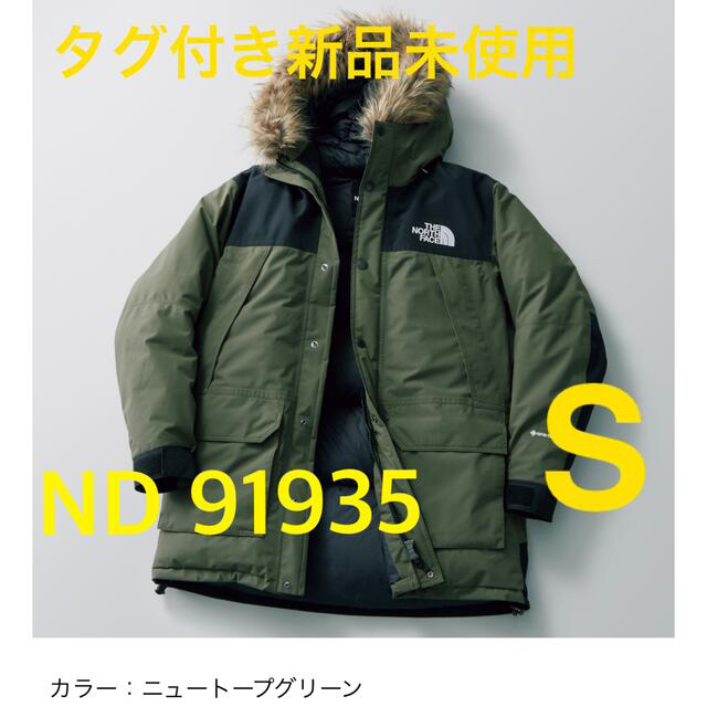 NORTH FACE マウンテンダウンコート S ヨドバシ.com - THE NORTH FACE