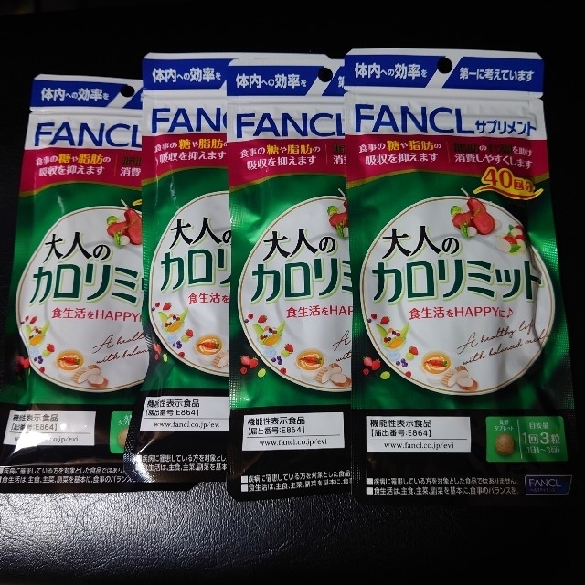 FANCL 大人のカロリミット 120粒 4袋セット FANCL 大人のカロリミット