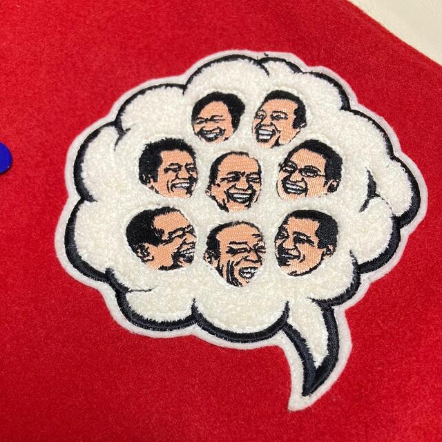 サントリー - 笑点 スタジャン サントリー SUNTORY 福ジャン 非売品