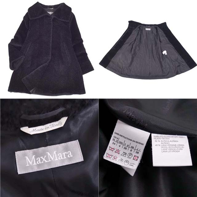 Max Mara - マックスマーラ コート シャギー ツイード アルパカ ウール