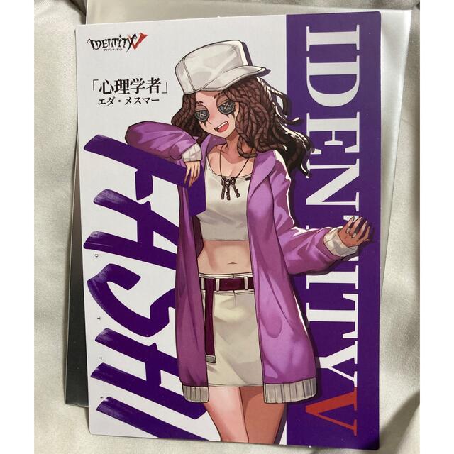 限定品】第五人格 夏コミ コミケ C100 モデルシリーズセット 心理学者