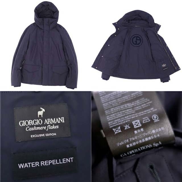 GIORGIO ARMANI - ジョルジオアルマーニ ジャケット カシミヤ フレーク