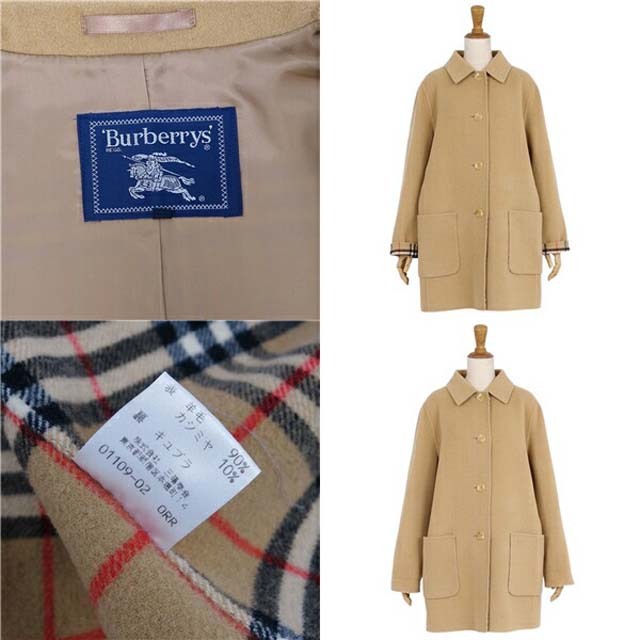 BURBERRY - バーバリー コート 裏チェック ウール カシミヤ アウター