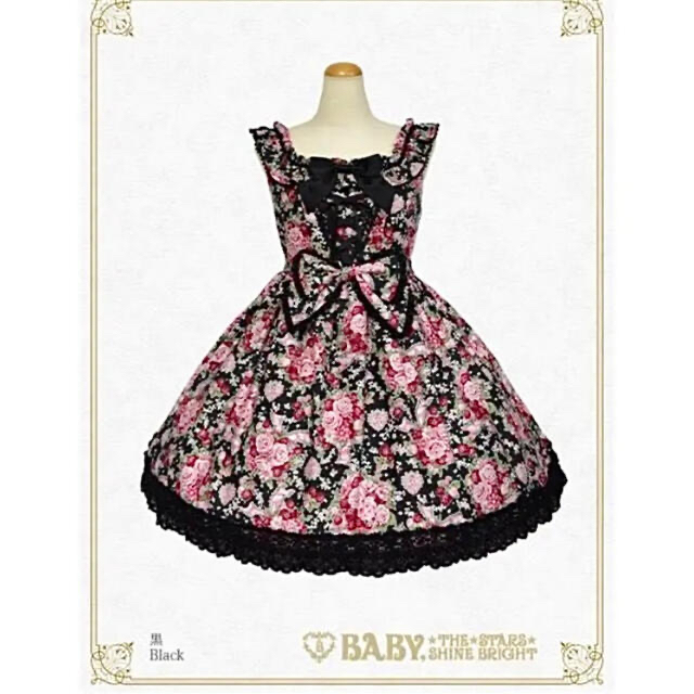 BABY,THE STARS SHINE BRIGHT - シュガーブーケ〜永遠の乙女の憧れ〜柄