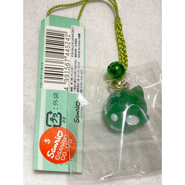 北海道 ご当地キティ クリア まりも 根付け ストラップの通販 by メル