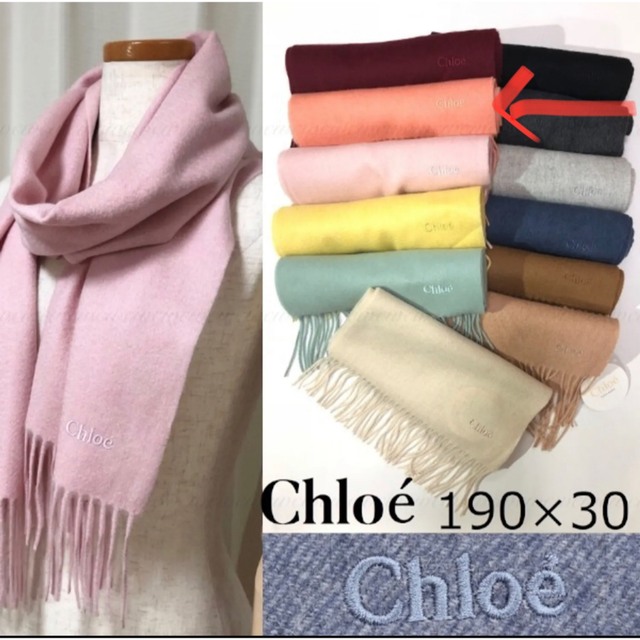 Chloe - ☆Chloeカシミヤマフラーの通販 by marin's shop｜クロエなら