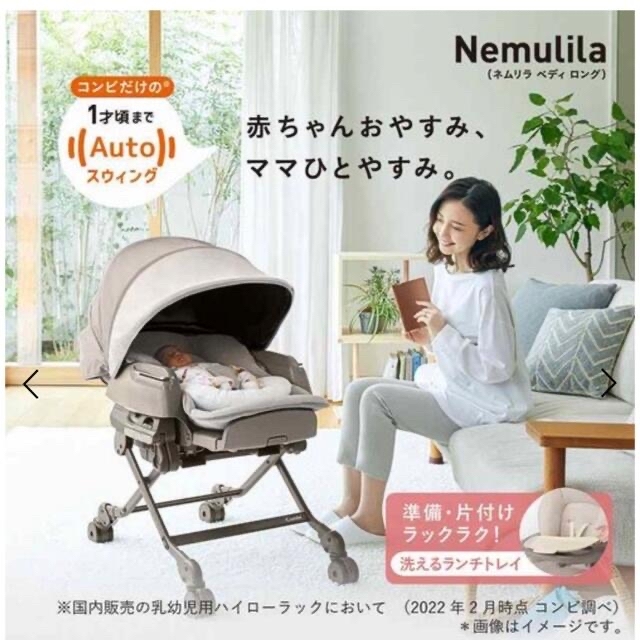 大幅お値下げ 美品 パンダ ハイローチェア size1 200048_4.jpg