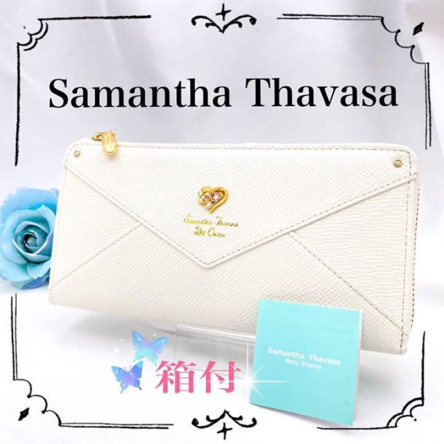 極美品】Samantha Thavasa 787-300ER 1/200 極美品】Samantha Thavasa