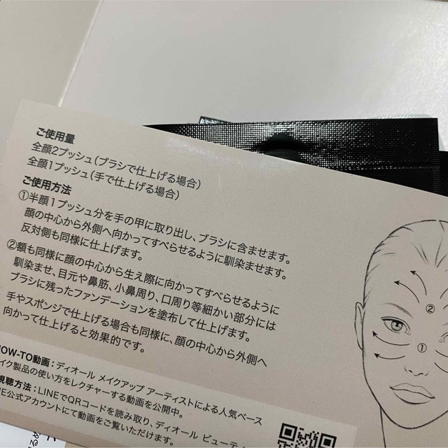 Dior - DIOR サンプルの通販 by my shop🌺🌴🐚🍾👙💄｜ディオールなら