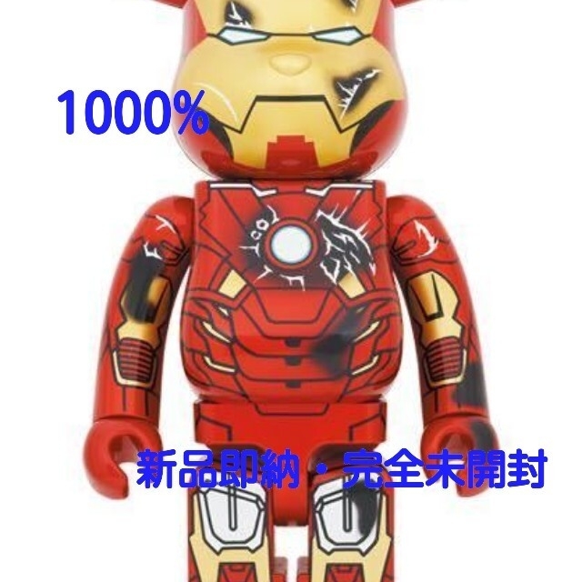 Medicom BE@RBRICK IRON MAN MARK VII DAMAGE 400％ 400% Bearbrck