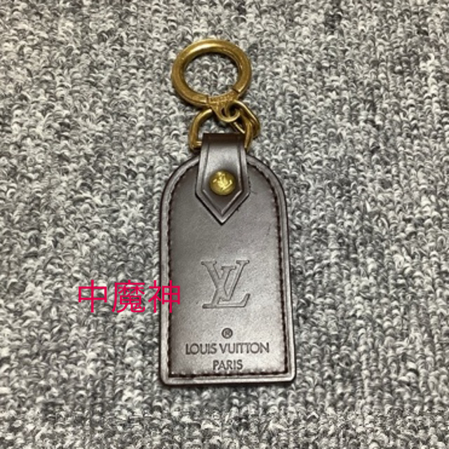 LOUIS VUITTON - 訳あり！ 美品！ ルイヴィトン キーホルダー①の通販