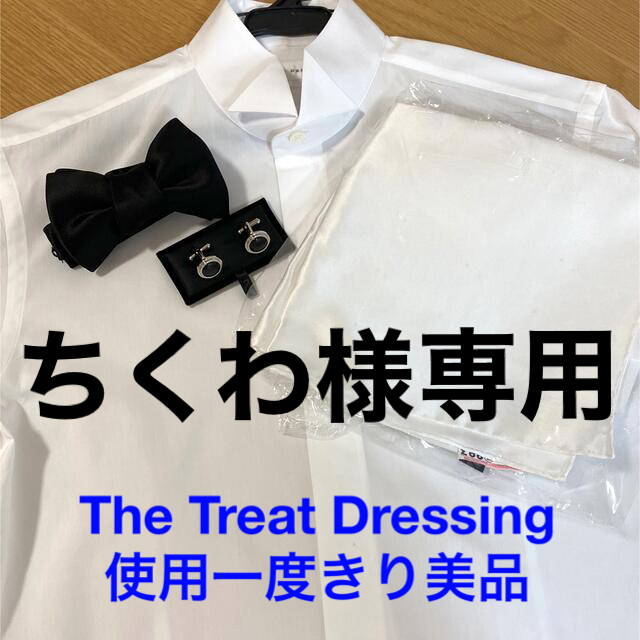 トリートドレッシング 新郎4点セット トリートドレッシング新郎セット