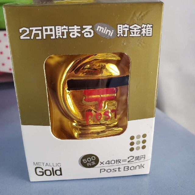 込み☆非売品☆郵便ポスト貯金箱！いろいろ7点セット！！大あり！！の