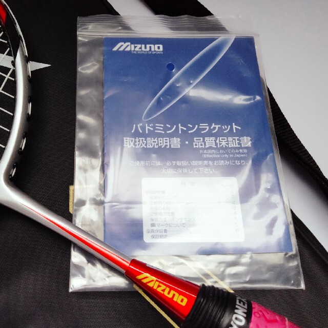 MIZUNO - ファミリーバドミントン MIZUNO ラケットの通販 by さかな