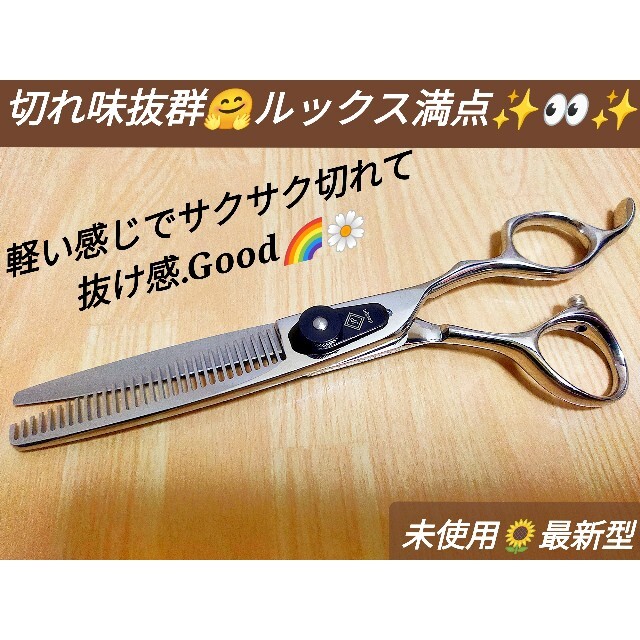 特価半額以下菊水キクスイ定価16万トラックスシザーロイヤルマスター美品