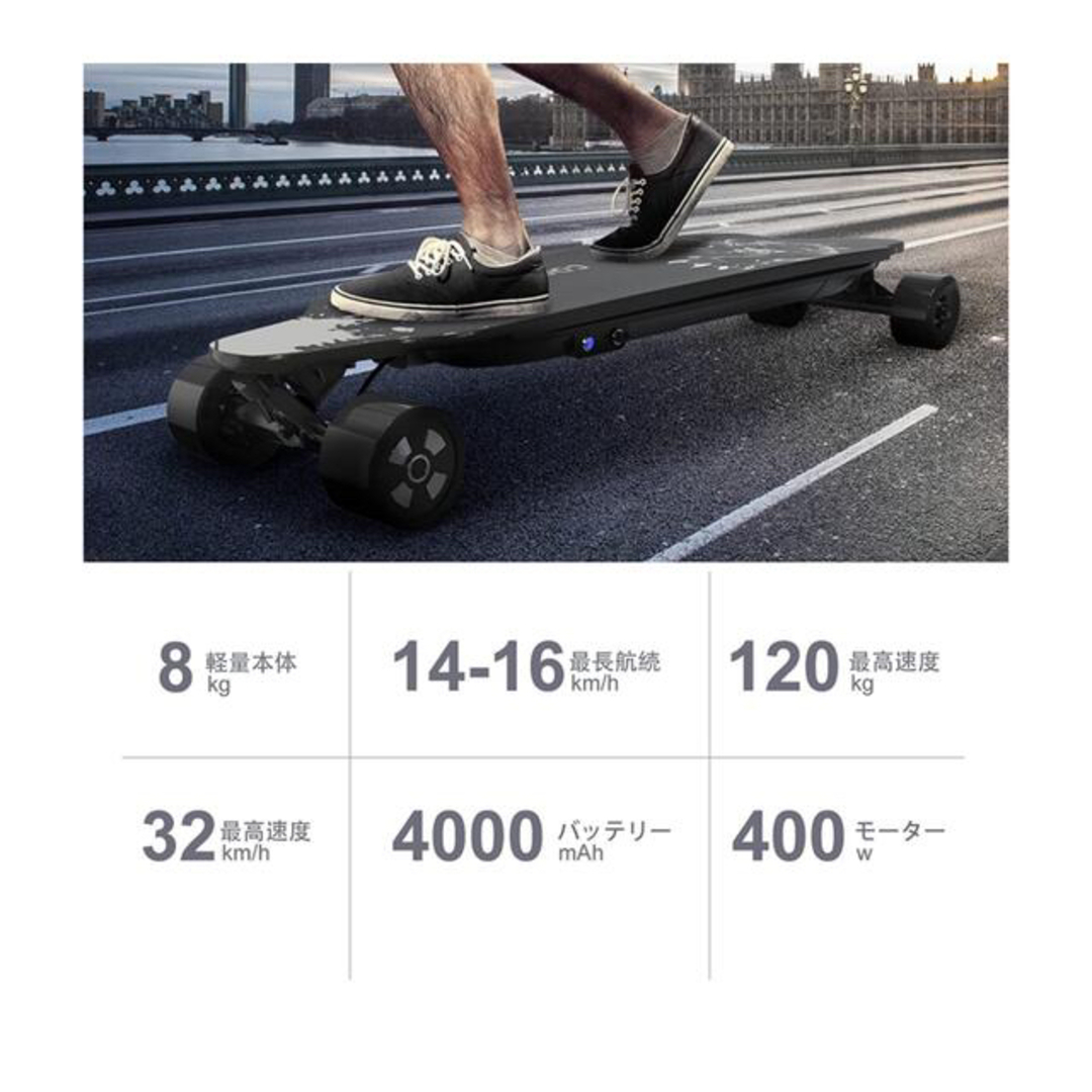 Cool&Fun 電動スケート電気 リモコン付き 4000mAhLG製大容量の通販 by