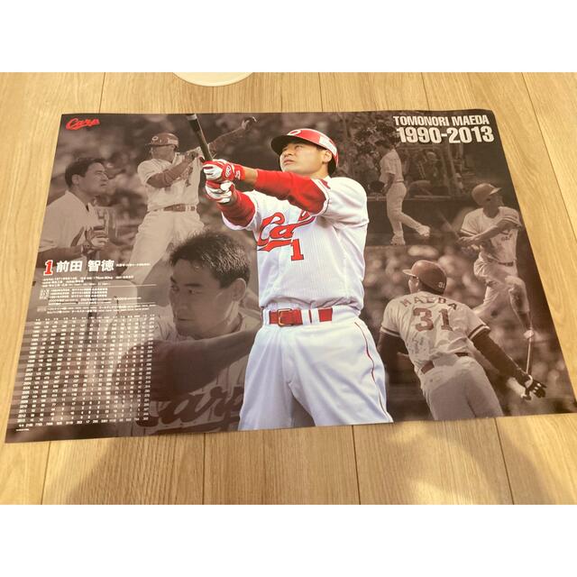 広島東洋カープ・前田智徳・引退記念フォトプラーク