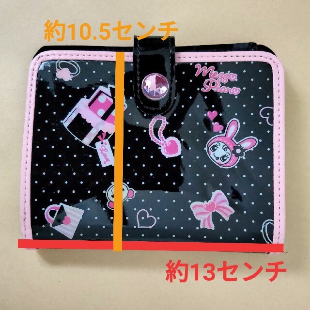 mezzo piano - メゾピアノ ベリーちゃん エナメル調 ウォレット 財布