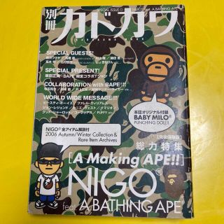 A BATHING APE（本）のフリマアイテム一覧