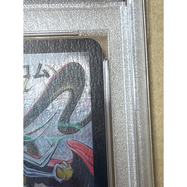 デュエルマスターズ - デュエルマスターズ 悪魔神ドルバロム PSA10の