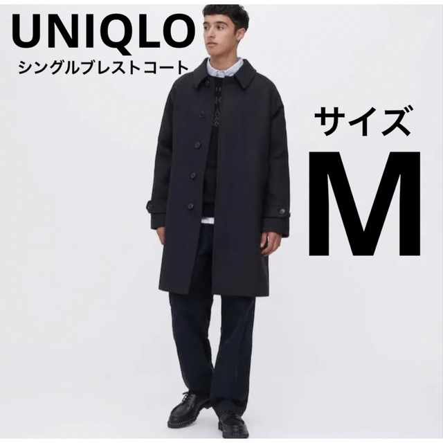 UNIQLO - 【新品タグ付き】UNIQLO シングルブレストコート Mサイズ