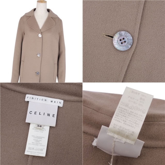 CELINE - 美品 セリーヌ CELINE コート カシミヤ ダブルフェイス