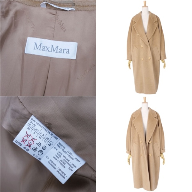 Max Mara - 極美品 マックスマーラ Max Mara コート アイコンコート