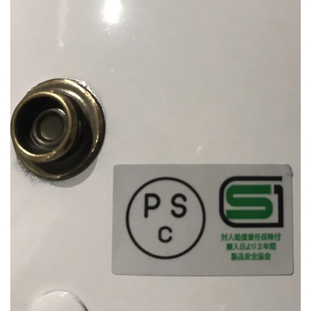 桜 富士日章 コルク半 ヘルメット 旧車會 暴走族 三段シート