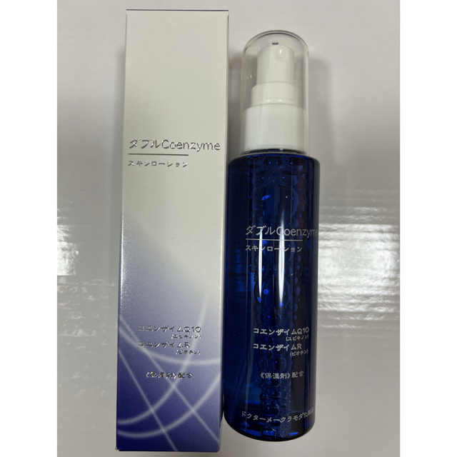 ラモダ化粧品 3点SET ウォッシュ＆ダブルCoスキンローション