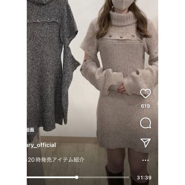 アンドマリー シエナニットミニドレス 【公式通販】