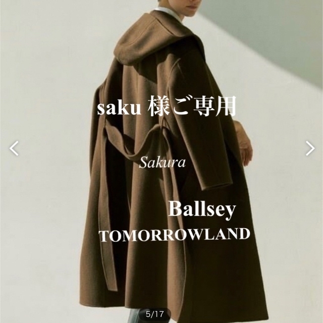 Ballsey - Ballseyプレミアムウールリバー フーデッドコート