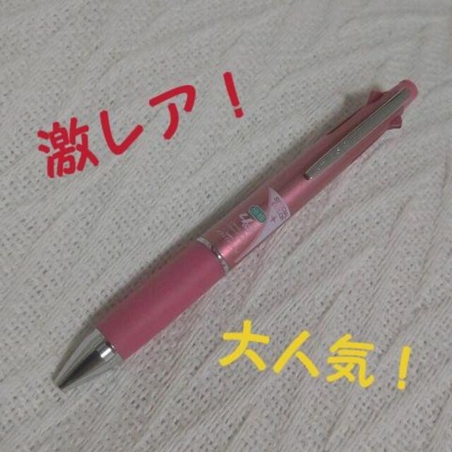 廃盤】ジェットストリーム4+1 限定カラー ベリーピンクの通販 by ぽん