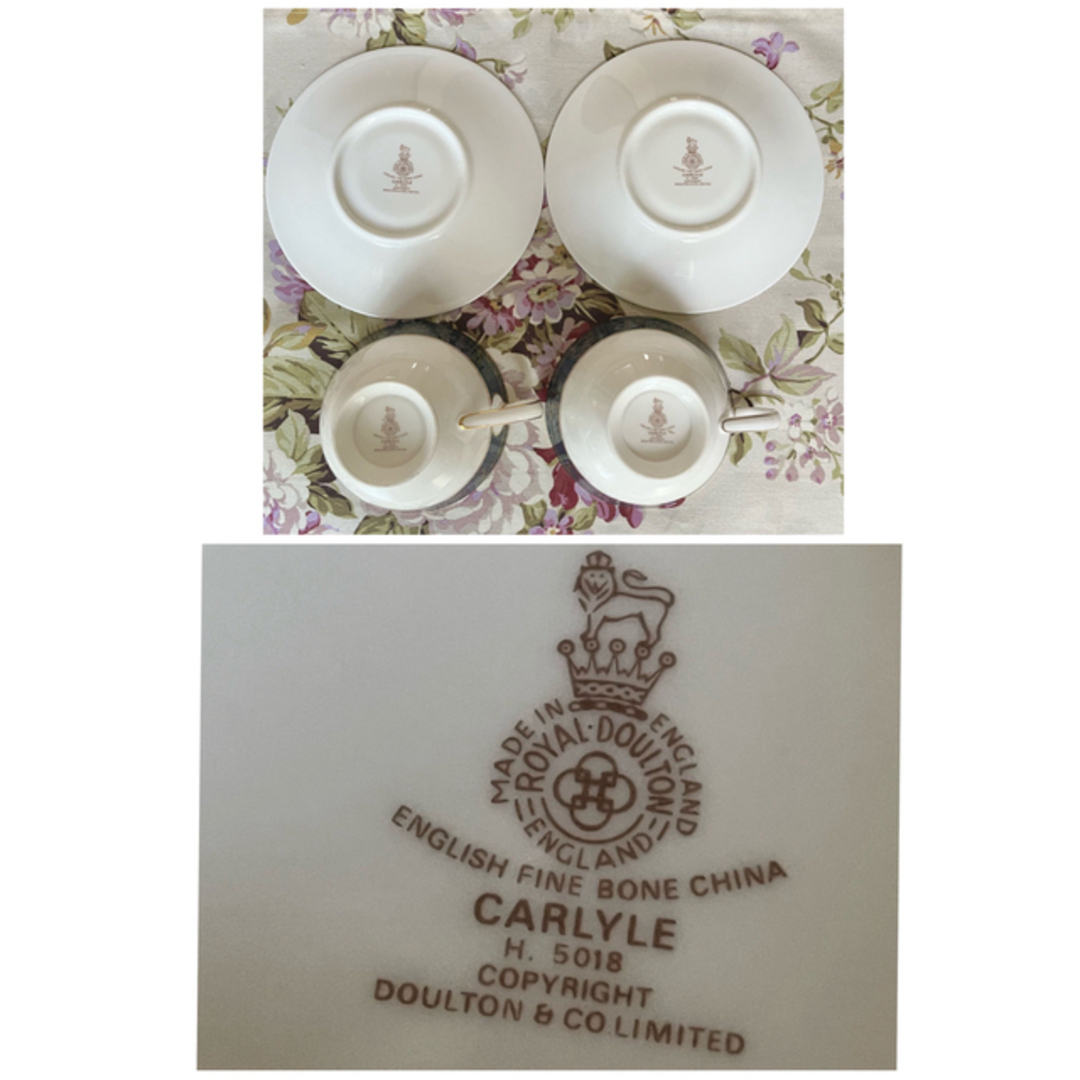 Royal Doulton - ロイヤルドルトン☆カーライル☆C/S ペア（金彩スレ