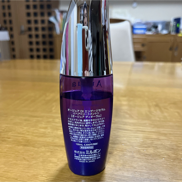 Aujua - aujua オージュア ディオーラム エンゲージセラムの通販 by