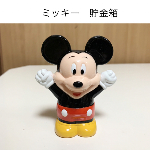Disney - ☆匿名配送 ミッキーマウス貯金箱 バンザイ ディズニーの通販