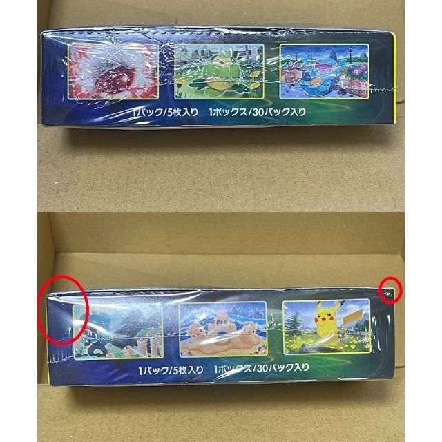 最安値 イーブイヒーローズBOX シュリンク付き 最安値 イーブイ