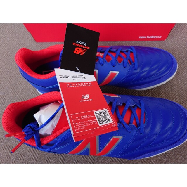 New Balance - New Balance FC東京 トレーニングシューズ トレシュー