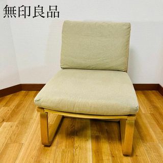 MUJI (無印良品)（椅子/チェア）のフリマアイテム一覧