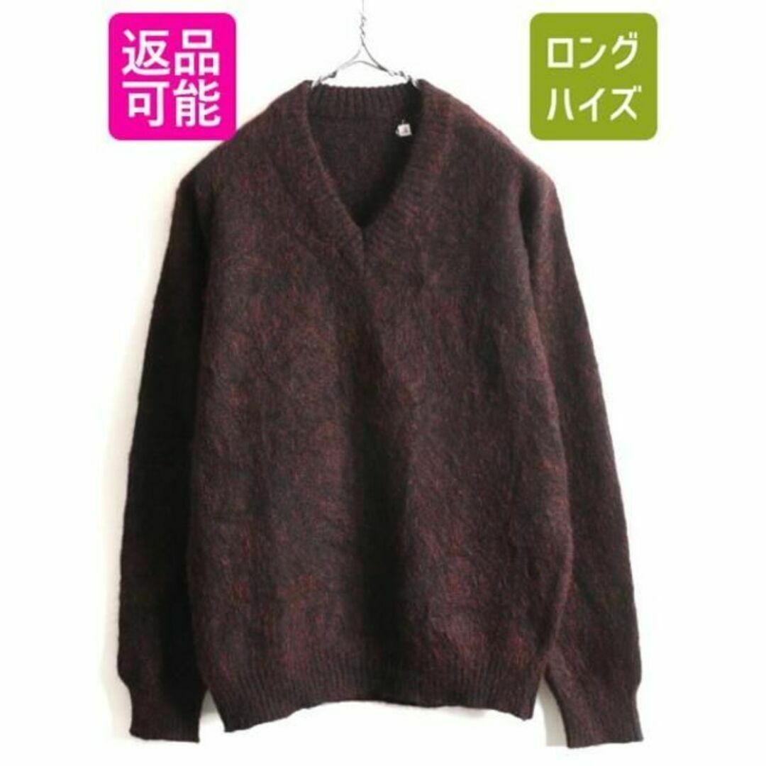 THE NORTH FACE - 60s 70s ビンテージ Vネック モヘア ニット セーター